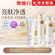 維她白（Weitabai）水乳套裝送媽媽護膚品面部補水保濕淡斑店旗自 【三件套】水+乳+潔面