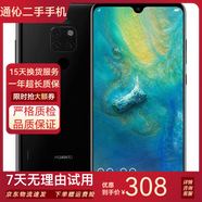 華為 HUAWEI Mate20 二手手機 麒麟980AI智能芯片 全面屏手機 亮黑色 6+128G 95新