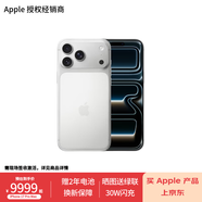 Apple/ 蘋(píng)果 iPhone 17 Pro Max（A3527）支持移動(dòng)聯(lián)通電信5G 雙卡雙待手機 銀色 256GB 3年電池保障【需現場(chǎng)簽收激活】