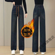 茶小阿加絨松緊腰牛仔褲女新款2024秋冬季高腰顯瘦窄版闊腿褲女直筒褲子 9668#【復古藍】長(cháng)褲 加絨 XL 118-128斤