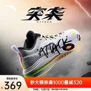 安踏（ANTA）【突襲】籃球鞋男實(shí)戰透氣耐磨外場(chǎng)水泥克星低幫運動(dòng)鞋112421109 安踏白/淺青灰/基礎黑-1 8 (男41)