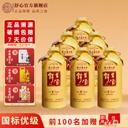 舒心醬門(mén) 貴州醬香白酒經(jīng)典老牌工藝高度純糧口糧酒 自飲聚會(huì )醬酒 53度 500mL 6瓶 (醬門(mén)1.0 整箱裝)