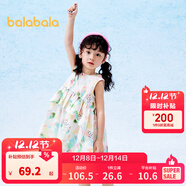 巴拉巴拉兒童裙子款夏裝女童連衣裙印花不規則荷葉邊A字裙六一兒童節 白色調-熱烈夏日-00411 100 cm