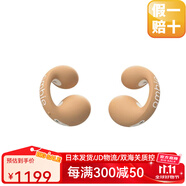 索尼（SONY）【日本直郵】索尼旗下AMBIE耳夾式無(wú)線(xiàn)藍牙耳機AMTW-02空氣傳導開(kāi)放式跑步非骨傳導IPX5生活防水 AM-TW01/LTC拿鐵色