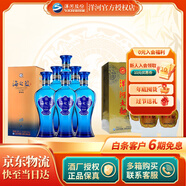 洋河濃香型白酒 海之藍42度 520ml 6瓶+洋河大曲 大全福 42度 500mL 4瓶 綿柔蘇酒組合