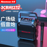 紐曼（Newmine）K97無(wú)線(xiàn)藍牙音箱廣場(chǎng)舞音響戶(hù)外大音量便攜式低音炮家用K歌帶麥克風(fēng)插U盤(pán)音樂(lè )播放器微信收款喇叭