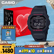 卡西歐（CASIO）手表男G-SHOCK經(jīng)典小方塊運動(dòng)電子表禮盒款圣誕禮物GW-B5600HR-1