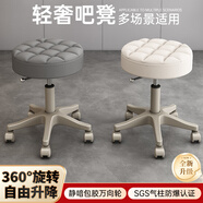 卡早美容凳子滑輪美容院專(zhuān)用升降美發(fā)理發(fā)店師傅凳大工凳美甲師旋轉椅 PU皮加厚坐墊【米白】白輪
