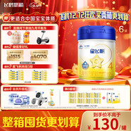 飛鶴星飛帆 CBP骨骼發(fā)育 兒童奶粉4段(3-6歲適用)750g*6