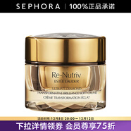 雅詩(shī)蘭黛（Estee Lauder）白金級蘊能黑鉆光璨面霜 白金黑鉆面霜 50ml