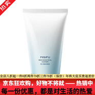 蜜思膚（misifu）京東直營(yíng)御齡緊致海泉系列面部護膚補水保濕緊致淡斑 蜜思膚男士海泉潔面乳