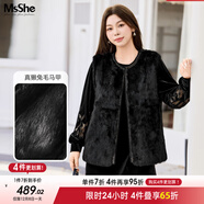 MsShe【獺兔毛皮草輕奢套裝】大碼女裝2025冬季胖mm小衫馬甲外套 獺兔毛馬甲-黑色現貨 3XL