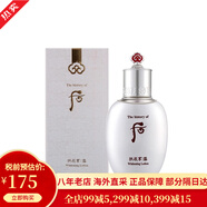 后（The history of Whoo）天氣丹套裝禮盒護膚化妝品 韓國 送女友 情人節禮物【包稅】 拱辰享雪玉美白凝乳110ml