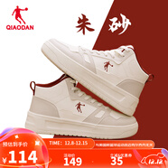 喬丹男鞋高幫板鞋女休閑運動(dòng)鞋男秋冬季新款皮面防水男厚底減震跑步鞋 象牙白/月牙灰【女款】 40