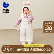 迷你巴拉男女童秋冬新款可愛(ài)護肚寶寶加絨背帶褲子 奶白10504 110 cm