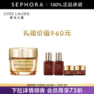 雅詩(shī)蘭黛（Estee Lauder） 智妍緊塑精華面霜膠原霜 節日禮物送女友 75ml，買(mǎi)1享5