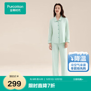 全棉時(shí)代女士睡衣【針織軟彈不拘束】情侶家居服套裝