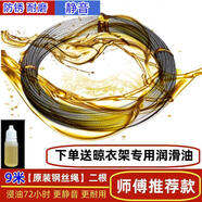詠幻晾衣架售后維修服務(wù)鋼絲繩上門(mén)更換室內涼桿青島 [推薦]太太9米+（浸油）防銹 二根