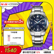 西鐵城（CITIZEN）手表男日韓表光動(dòng)能藍盤(pán)日顯鋼帶時(shí)尚商務(wù)送圣誕禮物BM7140-54L