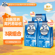 德運（Devondale）全脂奶粉1kg*3袋 全家營(yíng)養高鈣高蛋白澳洲進(jìn)口