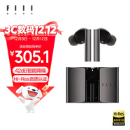 FIIL CC Pro2智能降噪真無(wú)線(xiàn)藍牙耳機金屬充電艙商務(wù)金標音質(zhì)認證耳機長(cháng)續航手機電腦通話(huà)降噪耳機