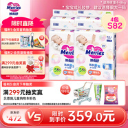 花王妙而舒經(jīng)典系列紙尿褲S82片(4-8kg) *4包裝小號嬰兒尿不濕