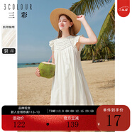 三彩2024夏季新款鏤空小飛袖娃娃裙木耳邊立領(lǐng)連衣裙短裙甜美 奶白色 S 155/80A