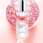 楠圣菲旗艦正品京東直營(yíng)店NSK珍珠美肌膏洗面奶精華液護膚化妝品 雙萃緊致舒潤精華油30ml