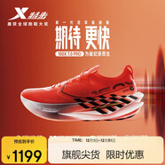 特步160X 7.0pro冠軍同款跑鞋男馬拉松競速碳板跑步鞋運動(dòng)鞋
