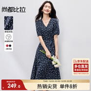 尚都比拉優(yōu)雅度假風(fēng)V領(lǐng)連衣裙女夏季燈籠袖高腰收腰碎花魚(yú)尾裙顯瘦中長(cháng)裙