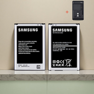 三星（SAMSUNG）note3手機電池SM-N9OO N9009 N9006 N90o8V/S b800bc原裝 三星Note3電池【兩塊】+ 【品牌座充】