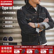 馬登工裝美式復古水洗深色三代牛仔夾克阿美咔嘰修身丹寧機車(chē)外套男秋 牛仔藍 2XL