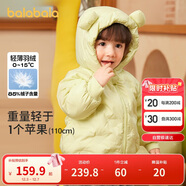 巴拉巴拉童裝寶寶羽絨服男童女童連帽外套2025冬裝小熊上衣萌209425107204