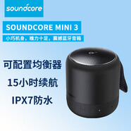 聲闊（SoundCore）【日本直郵 日本發(fā)貨】【日本直郵 日本發(fā)貨】Soundcore Mini 3口袋型mini音響IPX7防水續航持久 Soundcore Mini 3【黑色】