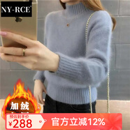 NY-RCE仿水貂絨毛衣女新款秋冬短款套頭加絨加厚針織衫寬松打底衫潮 加絨-淺藍色-不掉毛 加厚 L