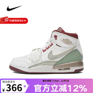 耐克（NIKE）AJ喬丹緩震休閑時(shí)尚運動(dòng)鞋板鞋 FZ5047-120 帆白/龍年限定/高幫 40