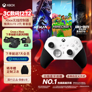 微軟（Microsoft）Xbox無(wú)線(xiàn)游戲手柄 Elite 2精英2代二代 白色青春版 無(wú)線(xiàn)控制器 藍牙 PC/平板/手機 Steam 明末