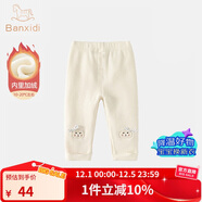 班喜迪女童打底褲秋裝2025新款兒童休閑長(cháng)褲春秋款外穿公主洋氣寶寶褲子 絨米色 120