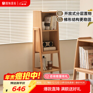 原始原素實(shí)木邊柜北歐邊架落地置物架簡(jiǎn)約客廳邊架櫸木小戶(hù)型架子E7191 高款置物架-380*300*1095mm 櫸木-原木色