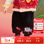 巴拉巴拉童裝寶寶褲子嬰兒加絨長(cháng)褲春裝2025兒童加厚新年季萌209125108201