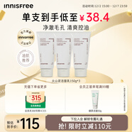 悅詩(shī)風(fēng)吟（Innisfree）火山泡沫洗面奶150g*3男士控油女士清爽清潔水楊酸泡沫圣誕節禮物