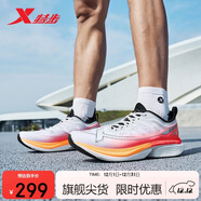 特步一體成型三代跑步鞋運動(dòng)鞋秋季輕便減震回彈防滑男跑鞋鞋子