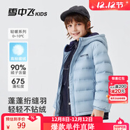 雪中飛童裝兒童輕薄羽絨服男童新款中大童女童薄款外套冬 冰藍色（印花款） 170