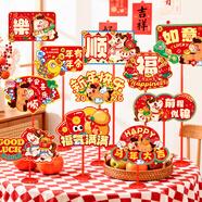 TaTanice新年裝飾手舉牌12個(gè)裝2026馬年桌飄春節過(guò)年店鋪年會(huì )氛圍布置