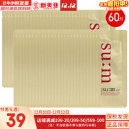 蘇秘37°精華套盒呼吸37花園時(shí)光驚喜水潤羅馬鎏金套裝孕婦女護膚品禮盒 蘇秘魔法精華小樣60片