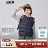 波司登25年秋季羽絨馬甲鴨絨男女兒童5A抗菌四防合體短款輕薄外套