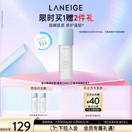 蘭芝爽膚水新水酷透明質(zhì)酸嘭潤修護細膚露160ml清潤護膚品圣誕節禮物