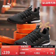 彪馬（PUMA）緩震防滑支撐輕便跑步鞋男新款訓練運動(dòng)鞋AXELION193148 黑色-白-01 42.5