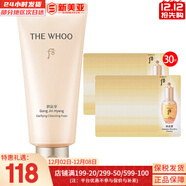 后（The history of Whoo） 洗面奶180ml泡沫潔面乳女男氨基酸潔顏膏深層清潔去角質(zhì)去痘黑頭 后拱辰享凈澈洗面奶+精華 210ml