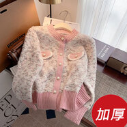 以純（YISHion）法式小香風(fēng)毛衣外套女2025新款秋冬加厚感超好看針織開(kāi)衫上衣 粉紅色版 加厚 XL 建議115-130斤